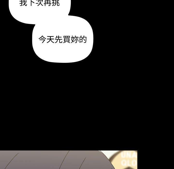 [Manhwa] Children make choices - Korean comics Plot, big breasts#[188P]-101