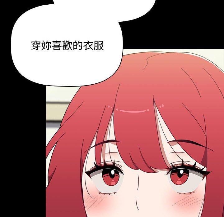 [Manhwa] Children make choices - Korean comics Plot, big breasts#[188P]-103