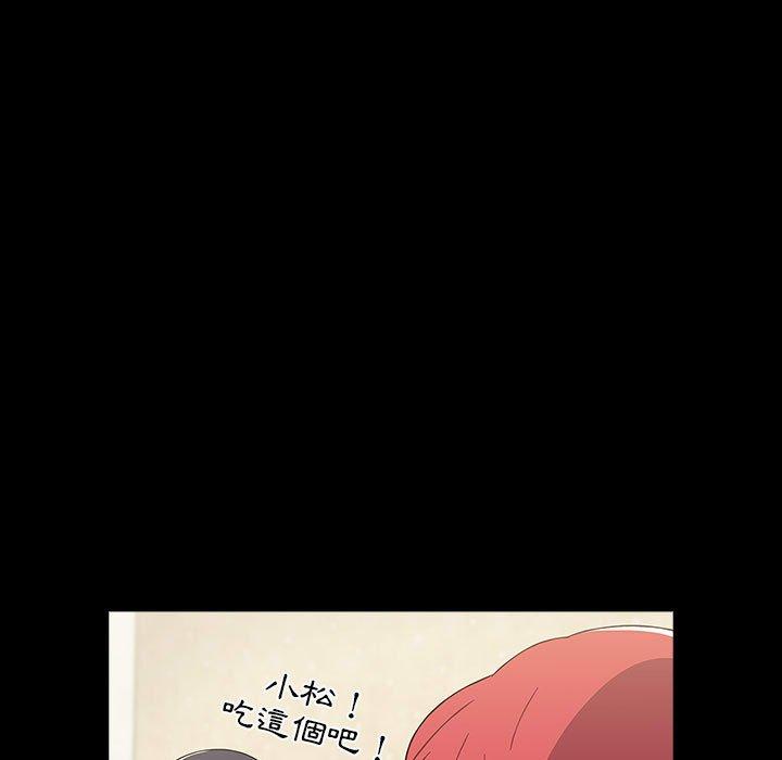 [Manhwa] Children make choices - Korean comics Plot, big breasts#[188P]-107