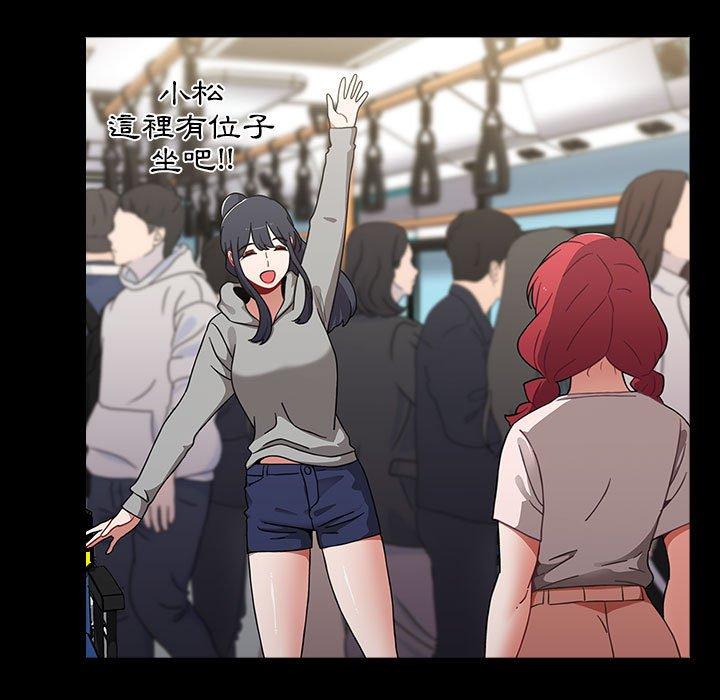 [Manhwa] Children make choices - Korean comics Plot, big breasts#[188P]-109