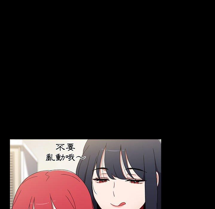 [Manhwa] Children make choices - Korean comics Plot, big breasts#[188P]-111