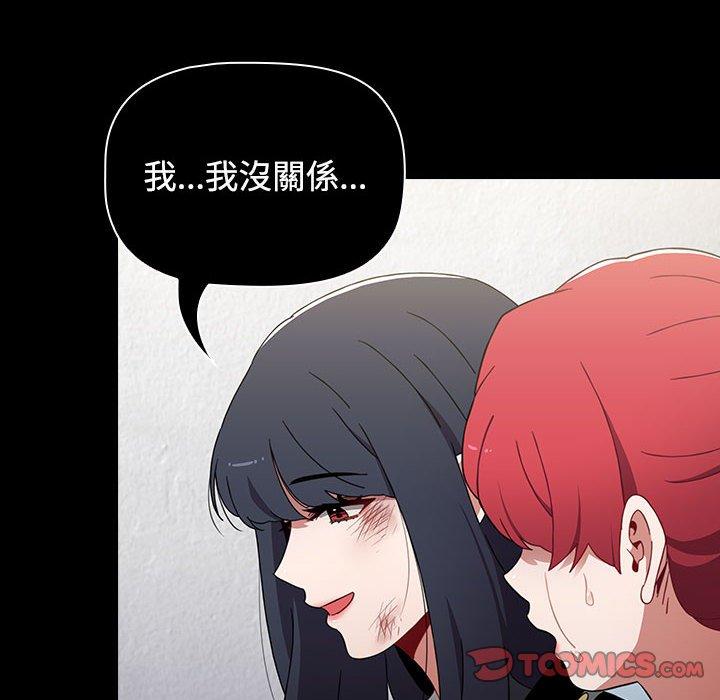 [Manhwa] Children make choices - Korean comics Plot, big breasts#[188P]-116