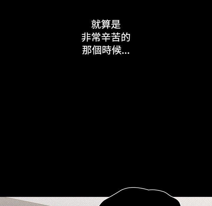 [Manhwa] Children make choices - Korean comics Plot, big breasts#[188P]-117