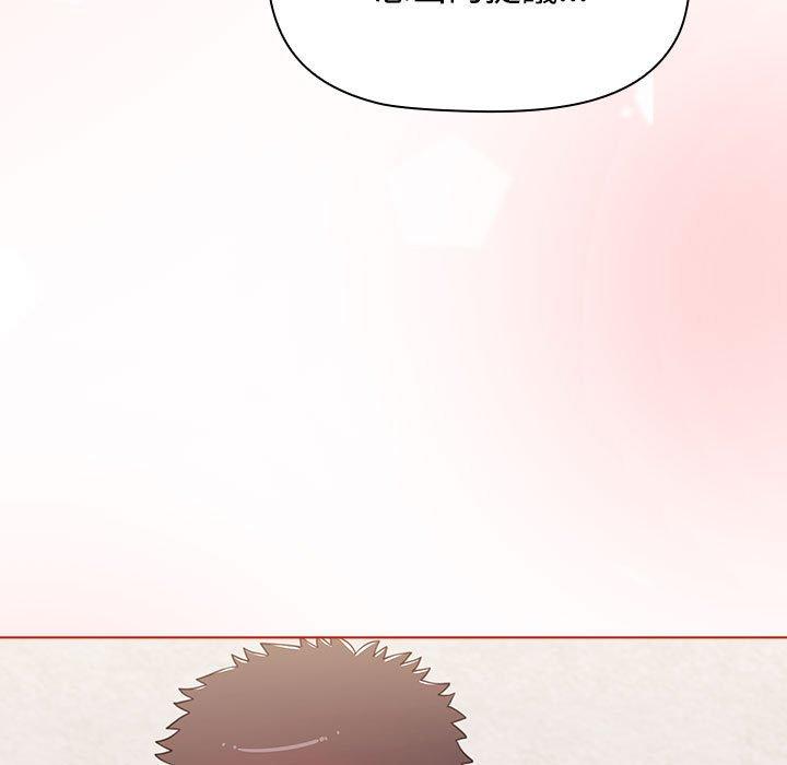[Manhwa] Children make choices - Korean comics Plot, big breasts#[188P]-12