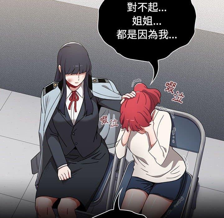 [Manhwa] Children make choices - Korean comics Plot, big breasts#[188P]-120