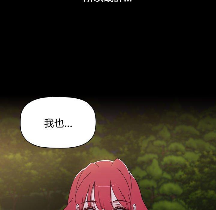 [Manhwa] Children make choices - Korean comics Plot, big breasts#[188P]-122