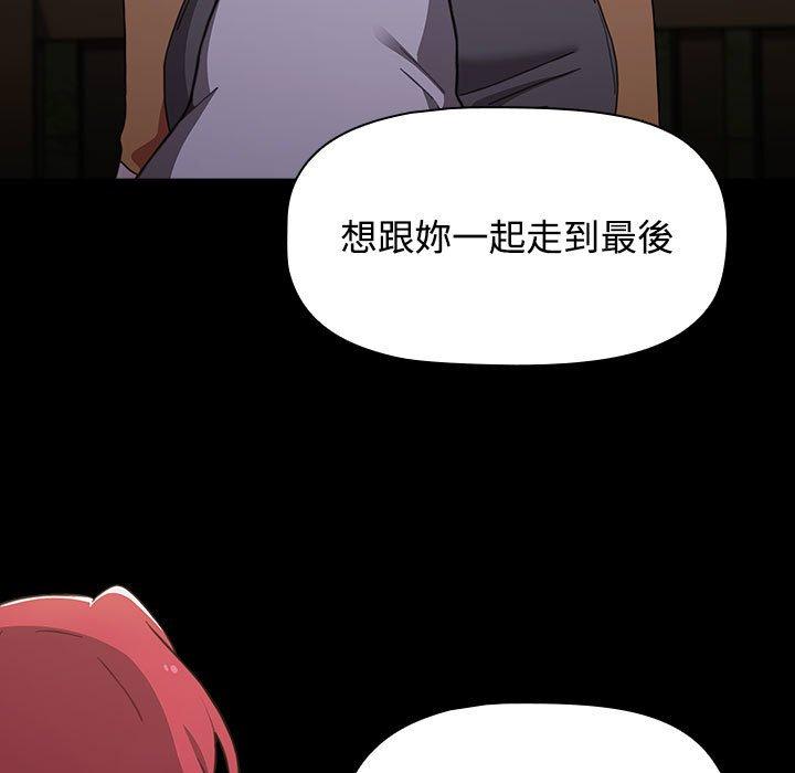 [Manhwa] Children make choices - Korean comics Plot, big breasts#[188P]-125