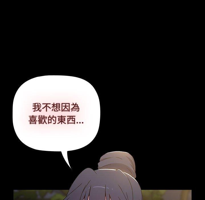 [Manhwa] Children make choices - Korean comics Plot, big breasts#[188P]-127