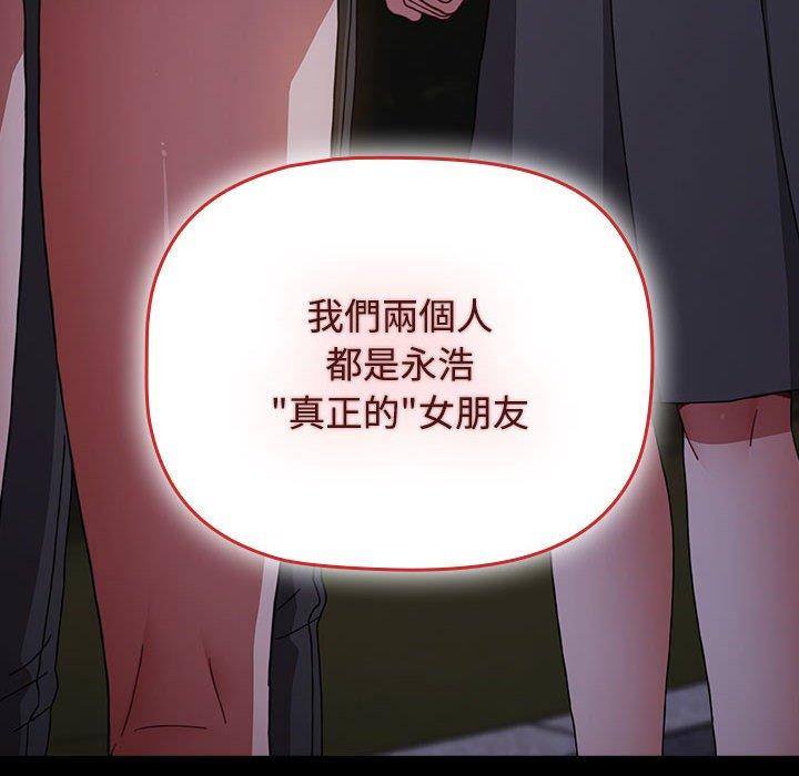 [Manhwa] Children make choices - Korean comics Plot, big breasts#[188P]-128