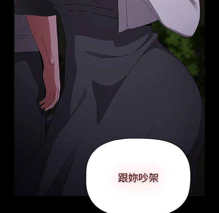 [Manhwa] Children make choices - Korean comics Plot, big breasts#[188P]-130