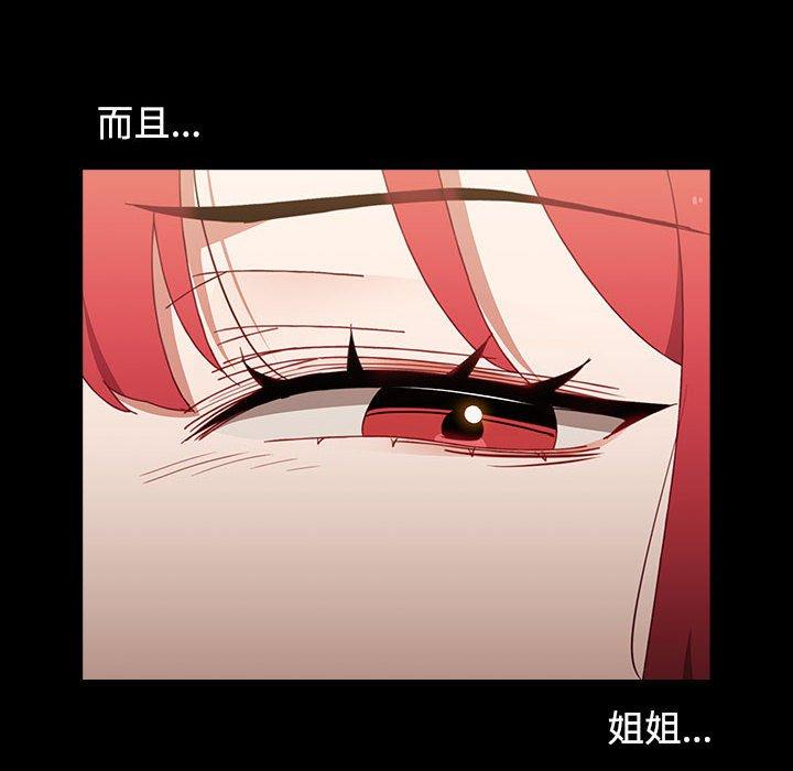 [Manhwa] Children make choices - Korean comics Plot, big breasts#[188P]-132