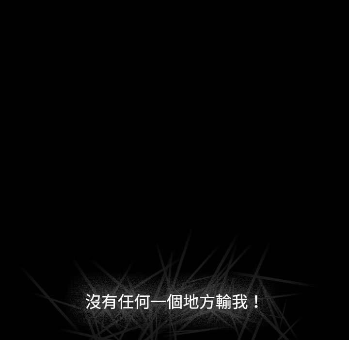 [Manhwa] Children make choices - Korean comics Plot, big breasts#[188P]-133