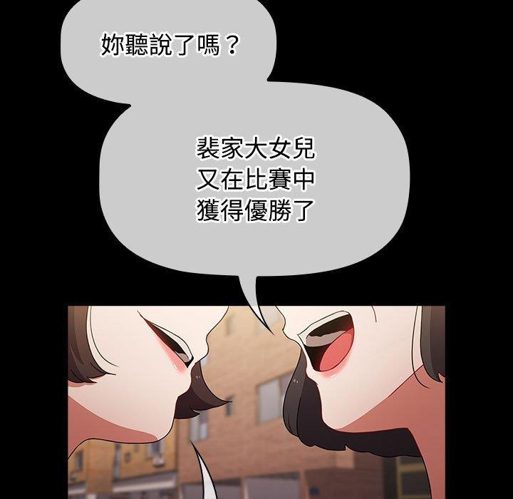 [Manhwa] Children make choices - Korean comics Plot, big breasts#[188P]-135