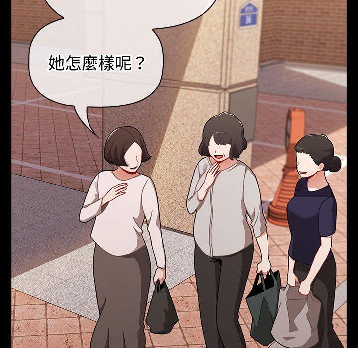 [Manhwa] Children make choices - Korean comics Plot, big breasts#[188P]-137