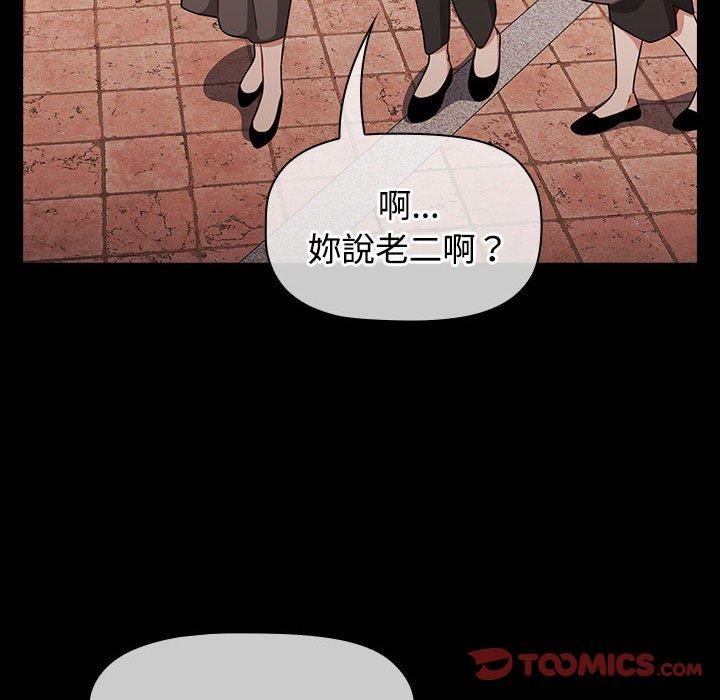 [Manhwa] Children make choices - Korean comics Plot, big breasts#[188P]-138