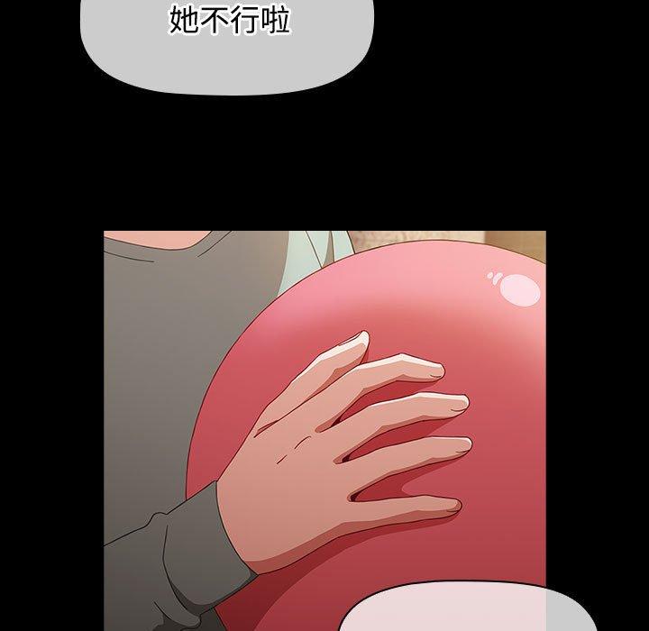 [Manhwa] Children make choices - Korean comics Plot, big breasts#[188P]-139