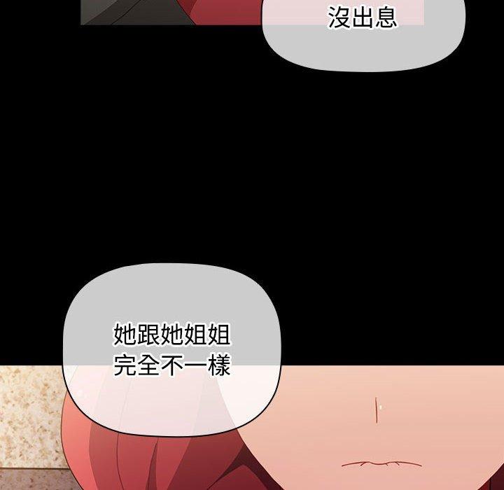 [Manhwa] Children make choices - Korean comics Plot, big breasts#[188P]-140