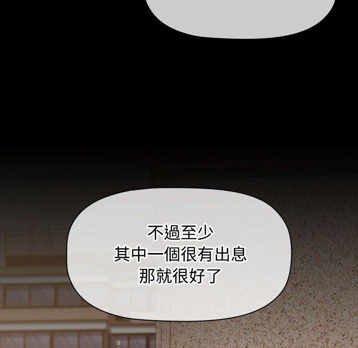 [Manhwa] Children make choices - Korean comics Plot, big breasts#[188P]-142