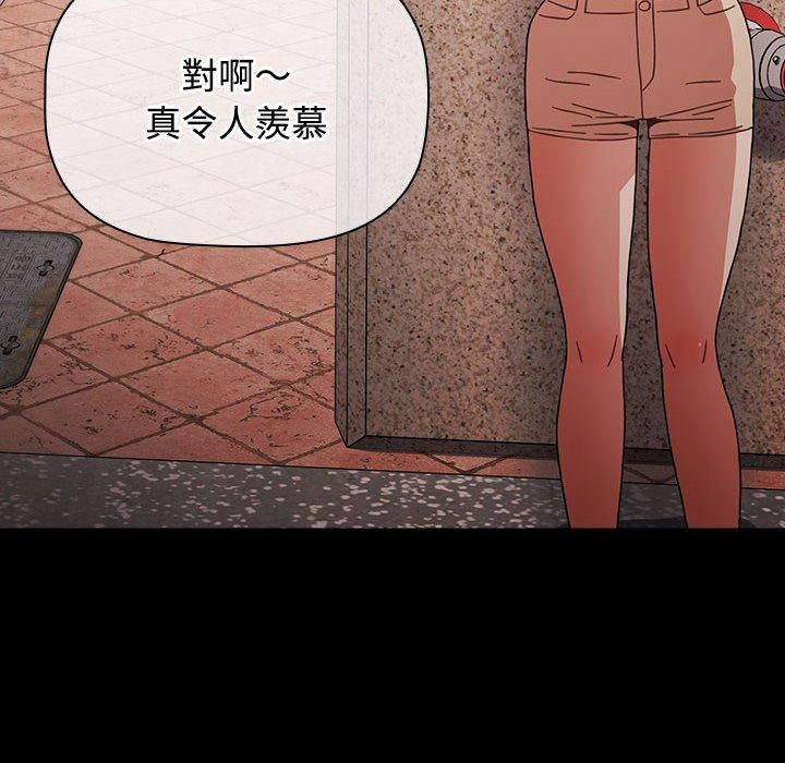 [Manhwa] Children make choices - Korean comics Plot, big breasts#[188P]-144