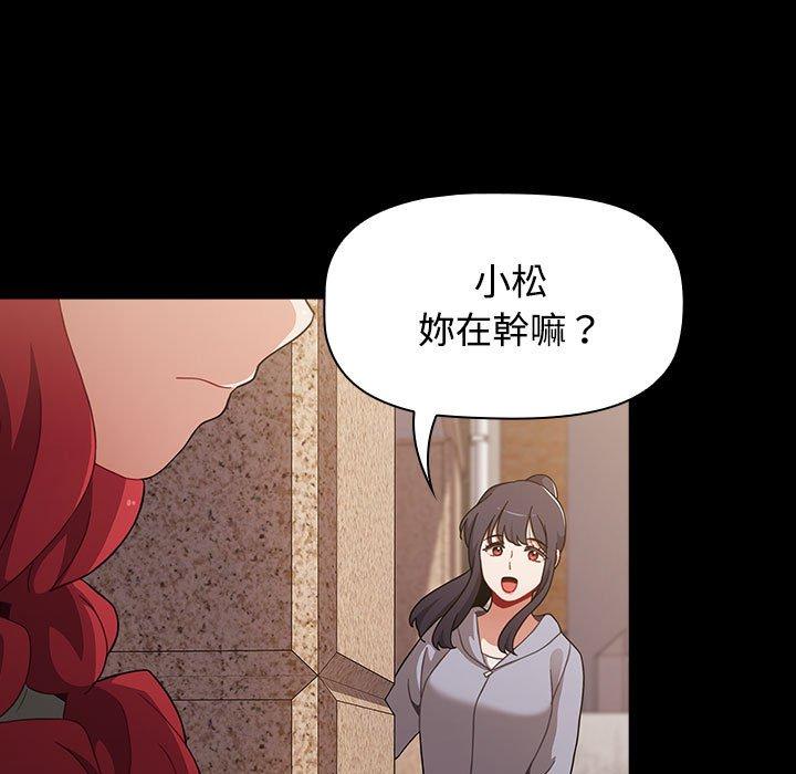 [Manhwa] Children make choices - Korean comics Plot, big breasts#[188P]-145