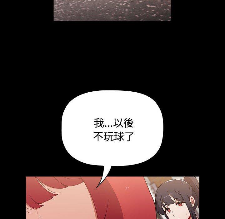 [Manhwa] Children make choices - Korean comics Plot, big breasts#[188P]-149