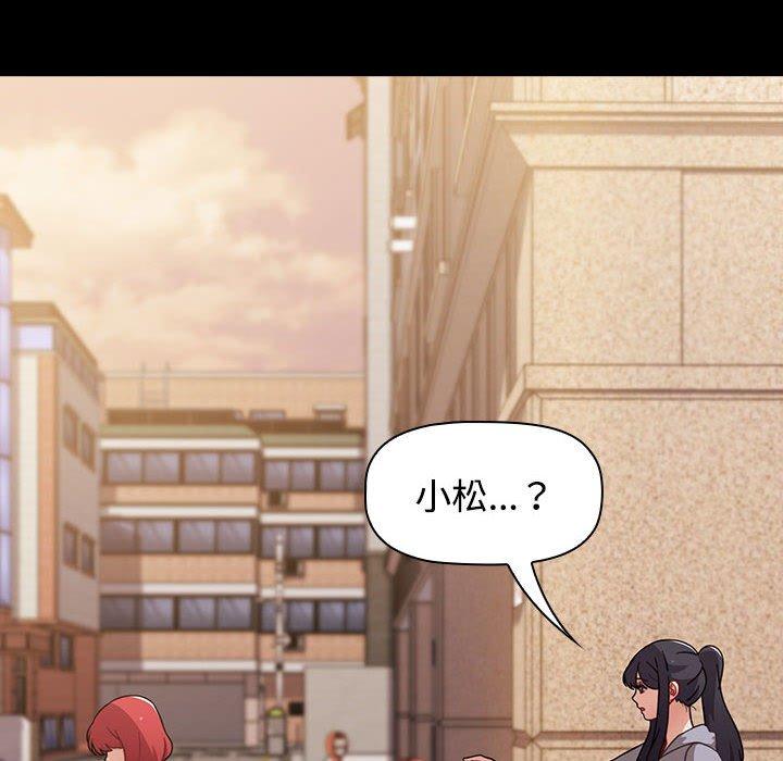 [Manhwa] Children make choices - Korean comics Plot, big breasts#[188P]-150