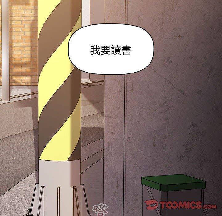 [Manhwa] Children make choices - Korean comics Plot, big breasts#[188P]-155