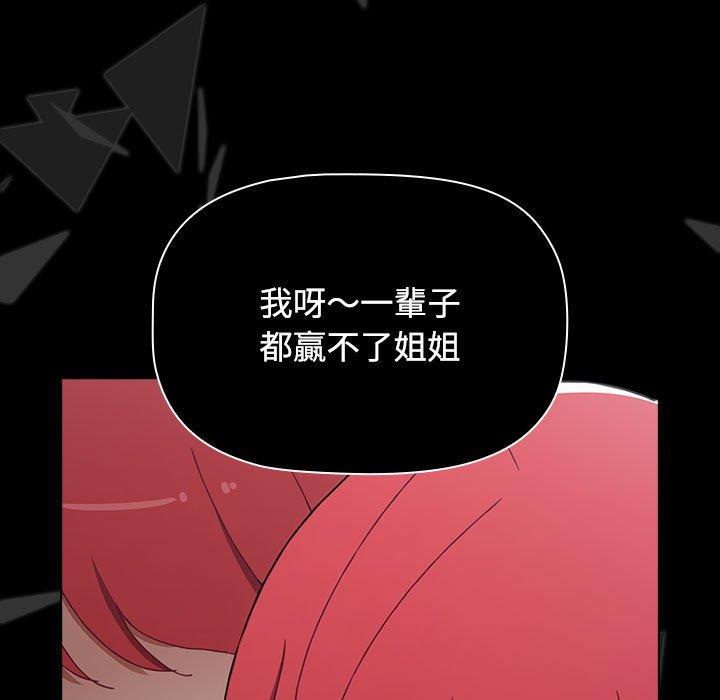[Manhwa] Children make choices - Korean comics Plot, big breasts#[188P]-157