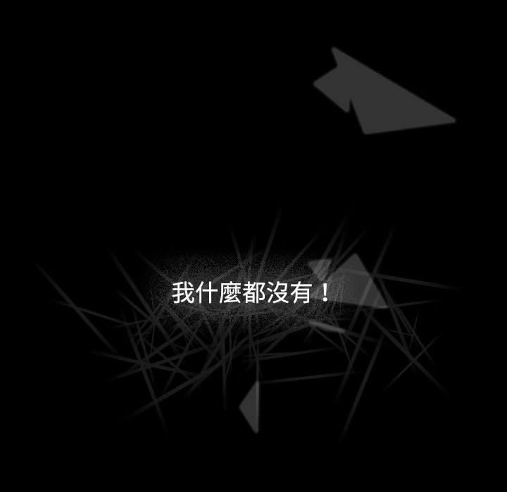 [Manhwa] Children make choices - Korean comics Plot, big breasts#[188P]-160