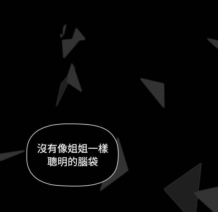 [Manhwa] Children make choices - Korean comics Plot, big breasts#[188P]-161