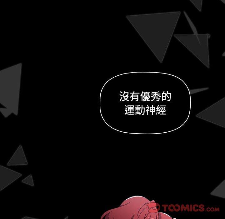 [Manhwa] Children make choices - Korean comics Plot, big breasts#[188P]-162
