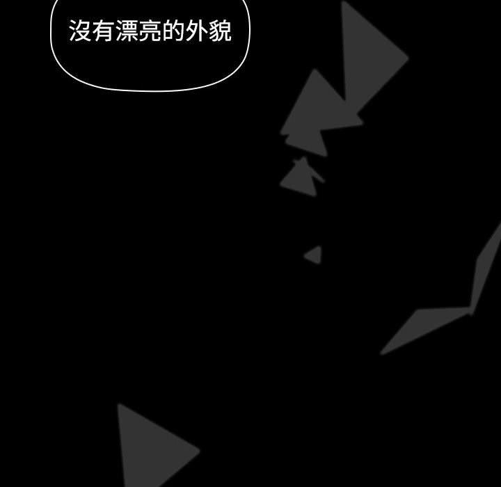 [Manhwa] Children make choices - Korean comics Plot, big breasts#[188P]-164