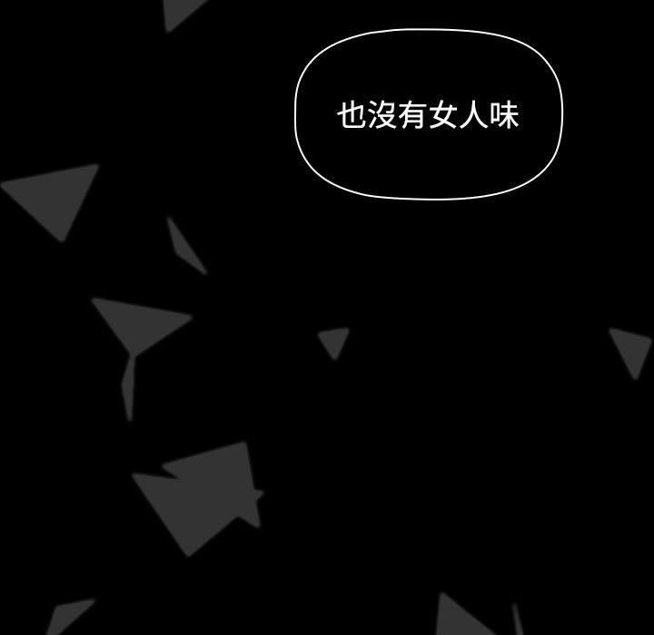 [Manhwa] Children make choices - Korean comics Plot, big breasts#[188P]-165