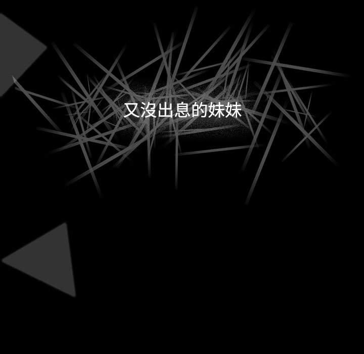 [Manhwa] Children make choices - Korean comics Plot, big breasts#[188P]-169