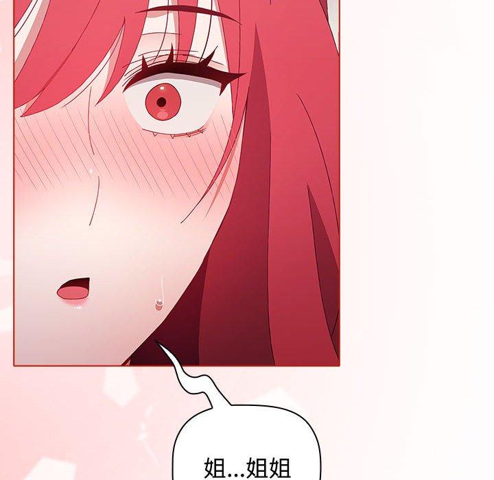 [Manhwa] Children make choices - Korean comics Plot, big breasts#[188P]-17