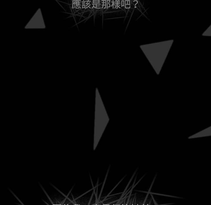 [Manhwa] Children make choices - Korean comics Plot, big breasts#[188P]-170