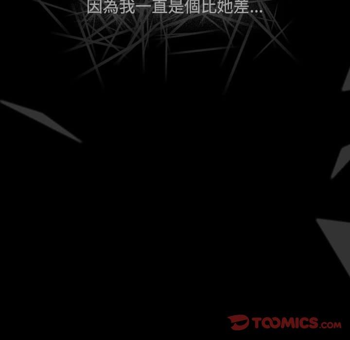 [Manhwa] Children make choices - Korean comics Plot, big breasts#[188P]-171