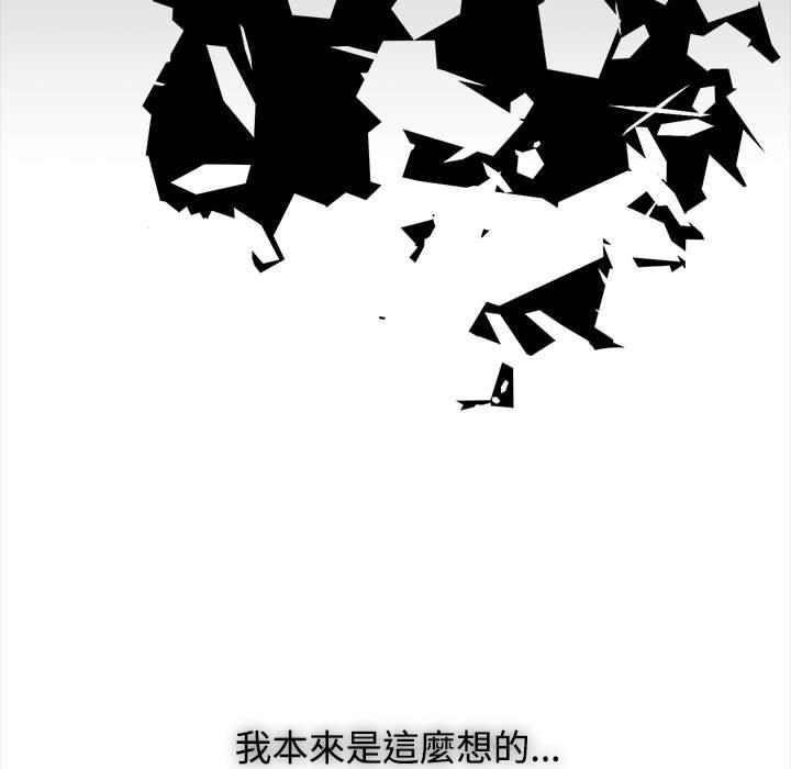 [Manhwa] Children make choices - Korean comics Plot, big breasts#[188P]-174