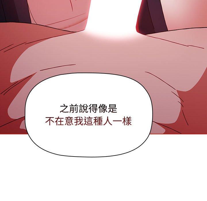 [Manhwa] Children make choices - Korean comics Plot, big breasts#[188P]-179