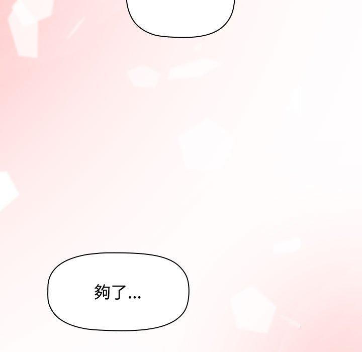 [Manhwa] Children make choices - Korean comics Plot, big breasts#[188P]-18