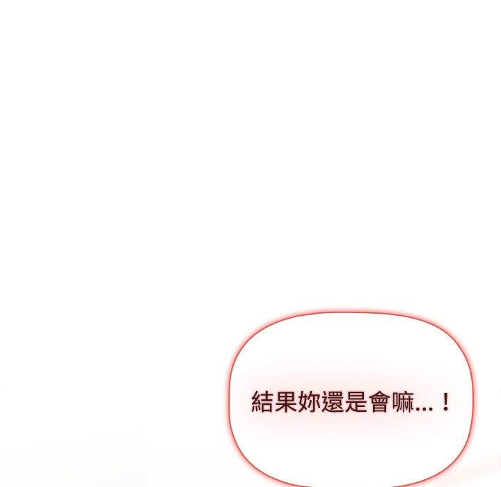 [Manhwa] Children make choices - Korean comics Plot, big breasts#[188P]-181