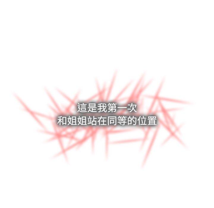 [Manhwa] Children make choices - Korean comics Plot, big breasts#[188P]-187