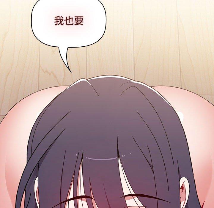 [Manhwa] Children make choices - Korean comics Plot, big breasts#[188P]-2