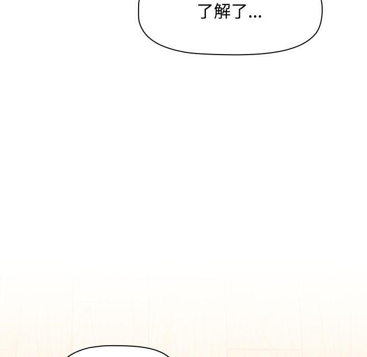 [Manhwa] Children make choices - Korean comics Plot, big breasts#[188P]-22