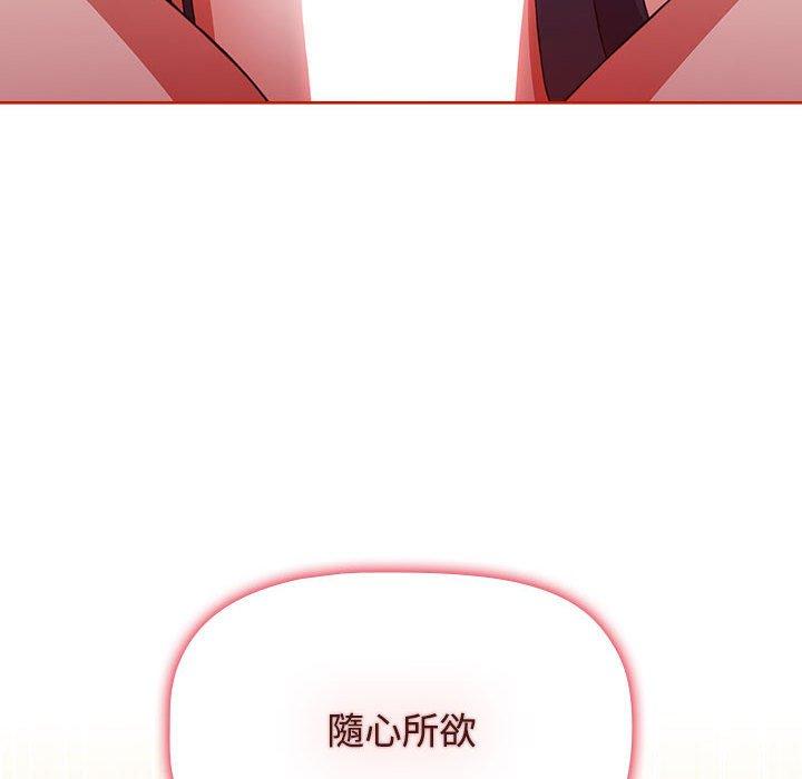 [Manhwa] Children make choices - Korean comics Plot, big breasts#[188P]-24