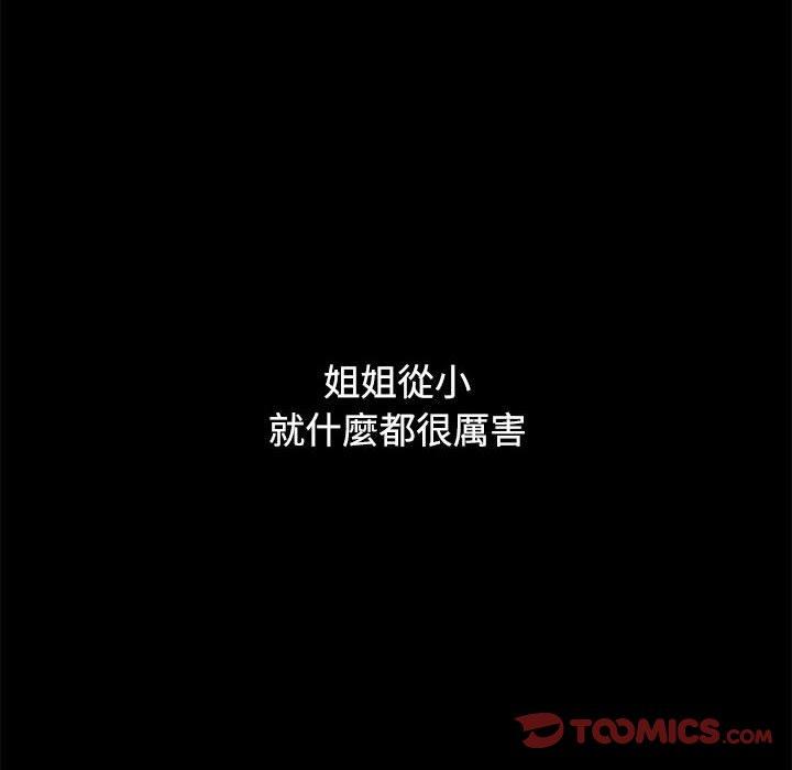 [Manhwa] Children make choices - Korean comics Plot, big breasts#[188P]-52