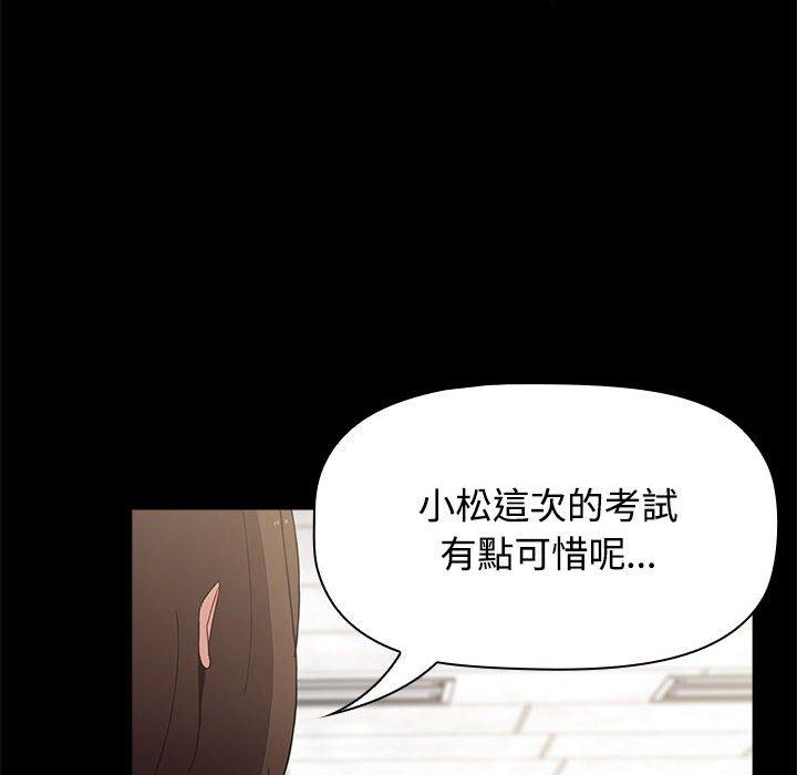 [Manhwa] Children make choices - Korean comics Plot, big breasts#[188P]-53