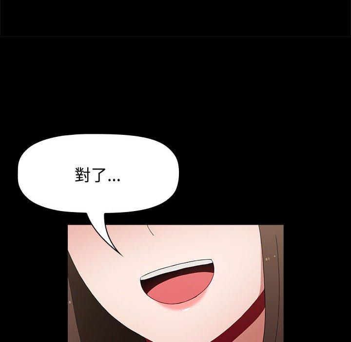 [Manhwa] Children make choices - Korean comics Plot, big breasts#[188P]-55