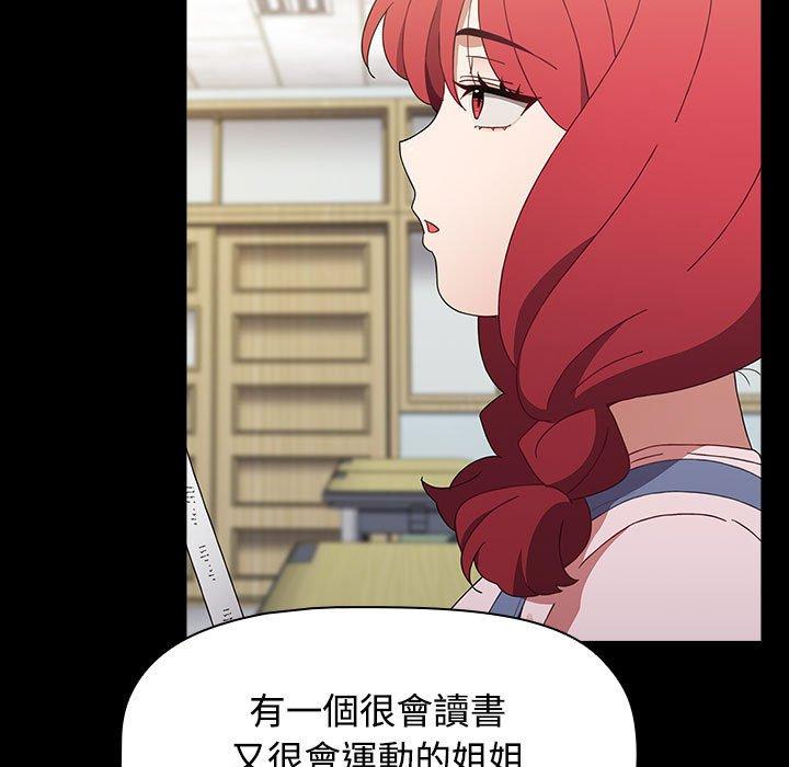 [Manhwa] Children make choices - Korean comics Plot, big breasts#[188P]-58
