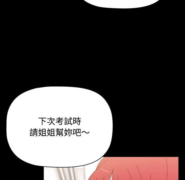 [Manhwa] Children make choices - Korean comics Plot, big breasts#[188P]-59